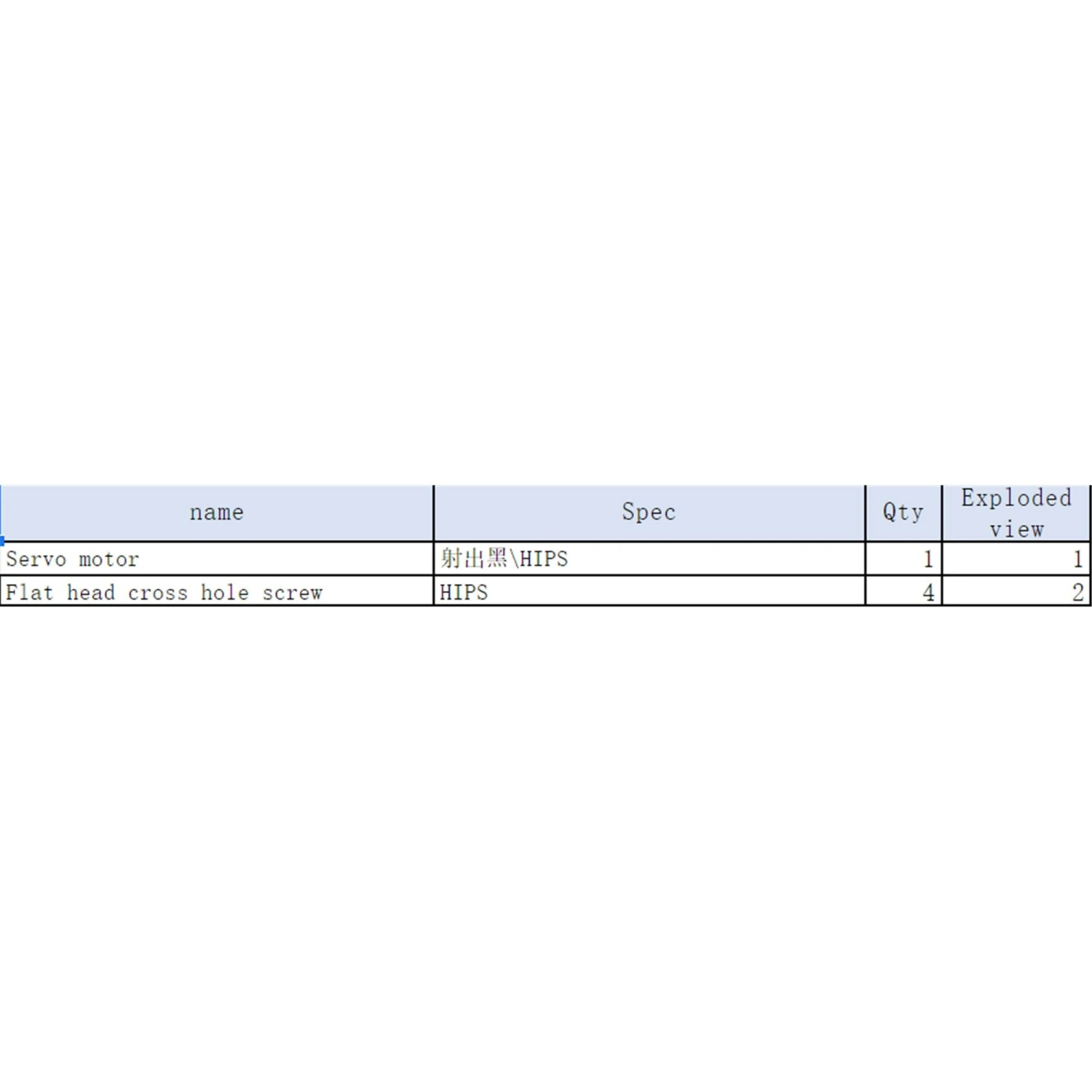 EB Fold Motor Kit 6 EB Fold Motor Kit - Image 4